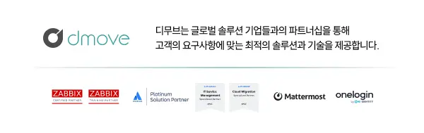디무브