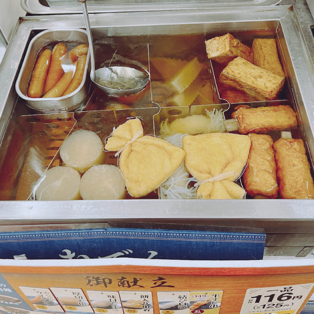 패밀리마트-오뎅-종류