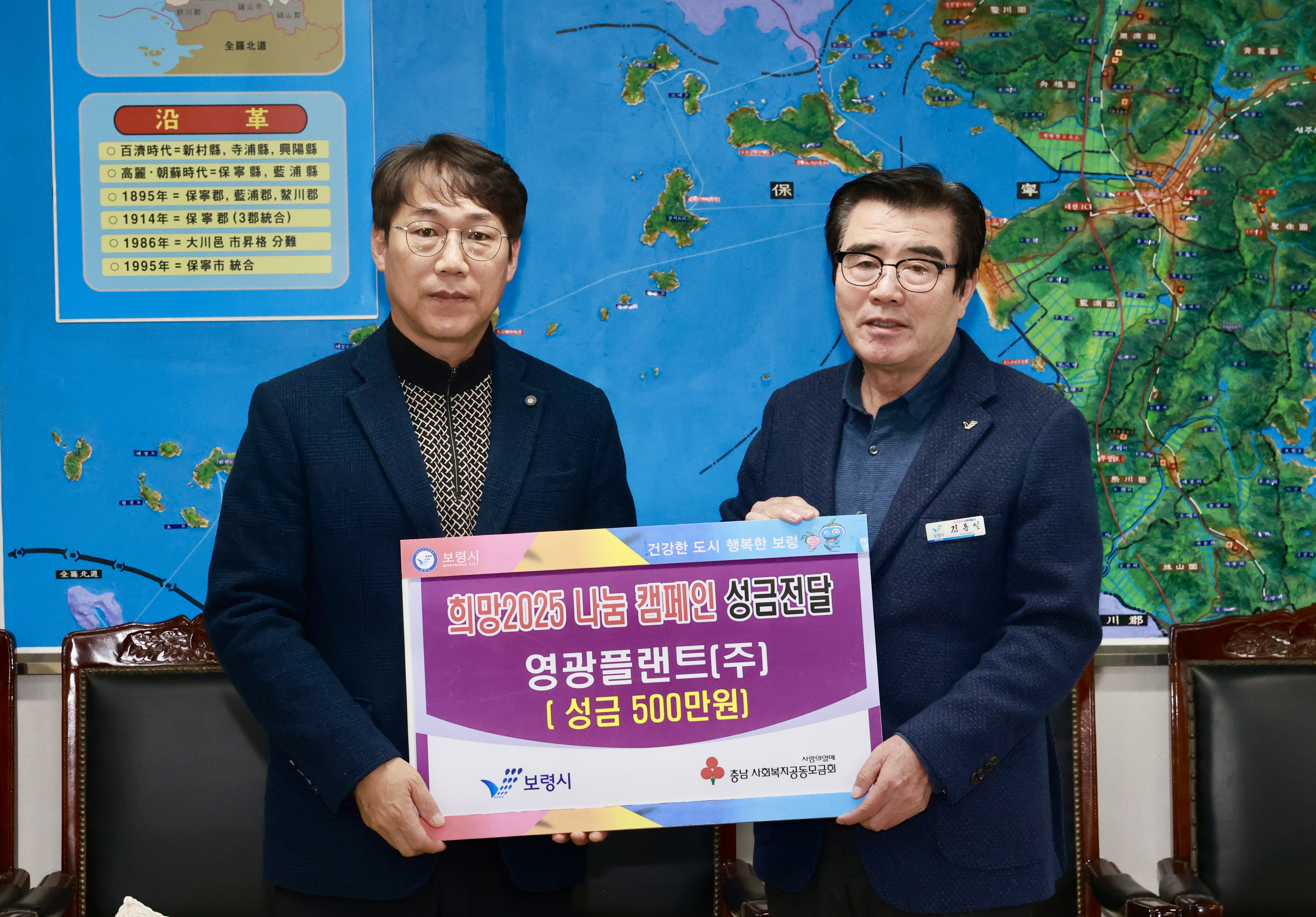 보령시니어클럽 이미지