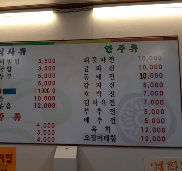 시골전집 이미지