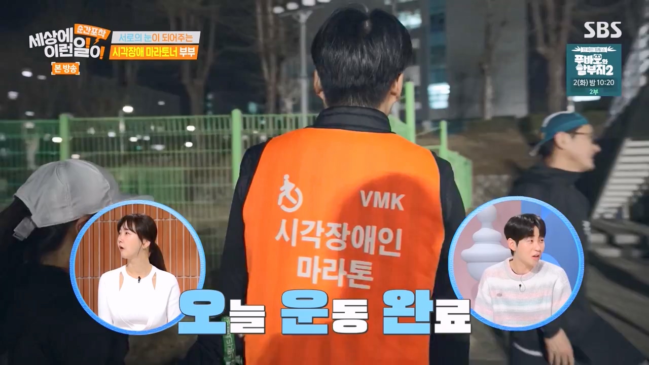 순간포착 세상에 이런일이.E1271.240331p-NEXT.mp4_20240331_151746.982.jpg