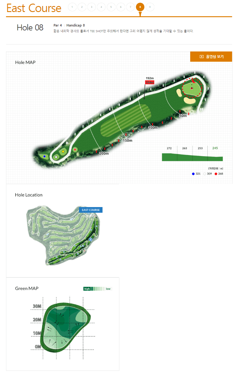 블루원 용인 CC 공략도 08