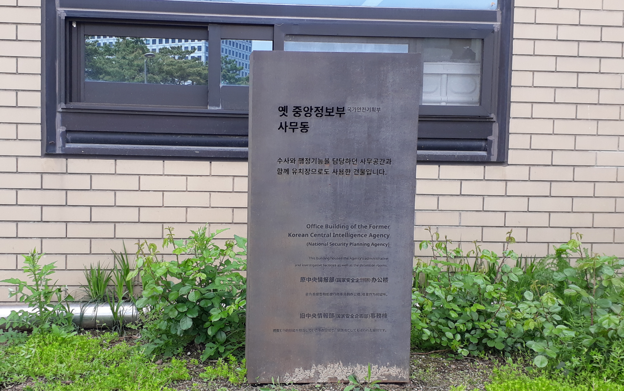 미래소방 이미지