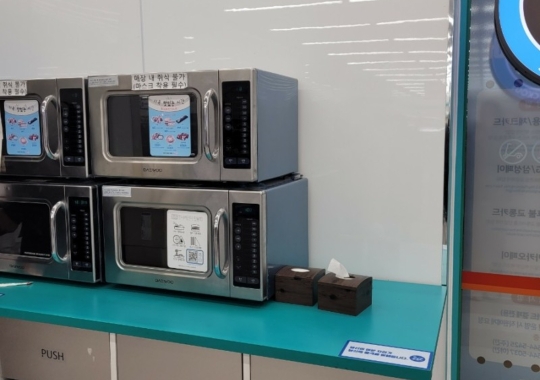 오크밸리 편의점