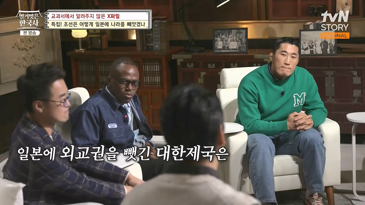 벌거벗은 한국사.E88.231228p-NEXT.mp4_20240629_163053.458.jpg