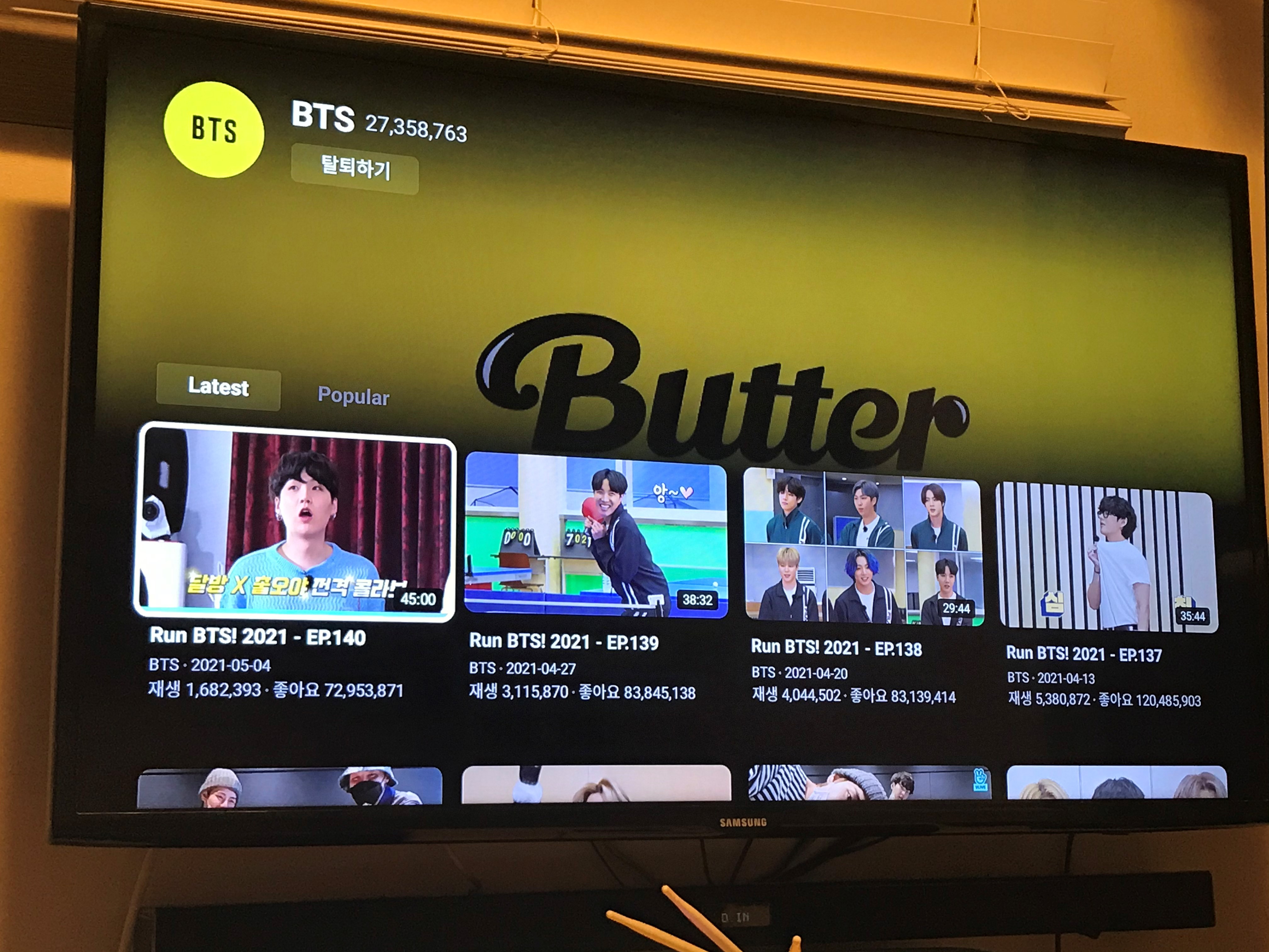  [방탄영상] 달려라방탄 TV로 보는법 정리