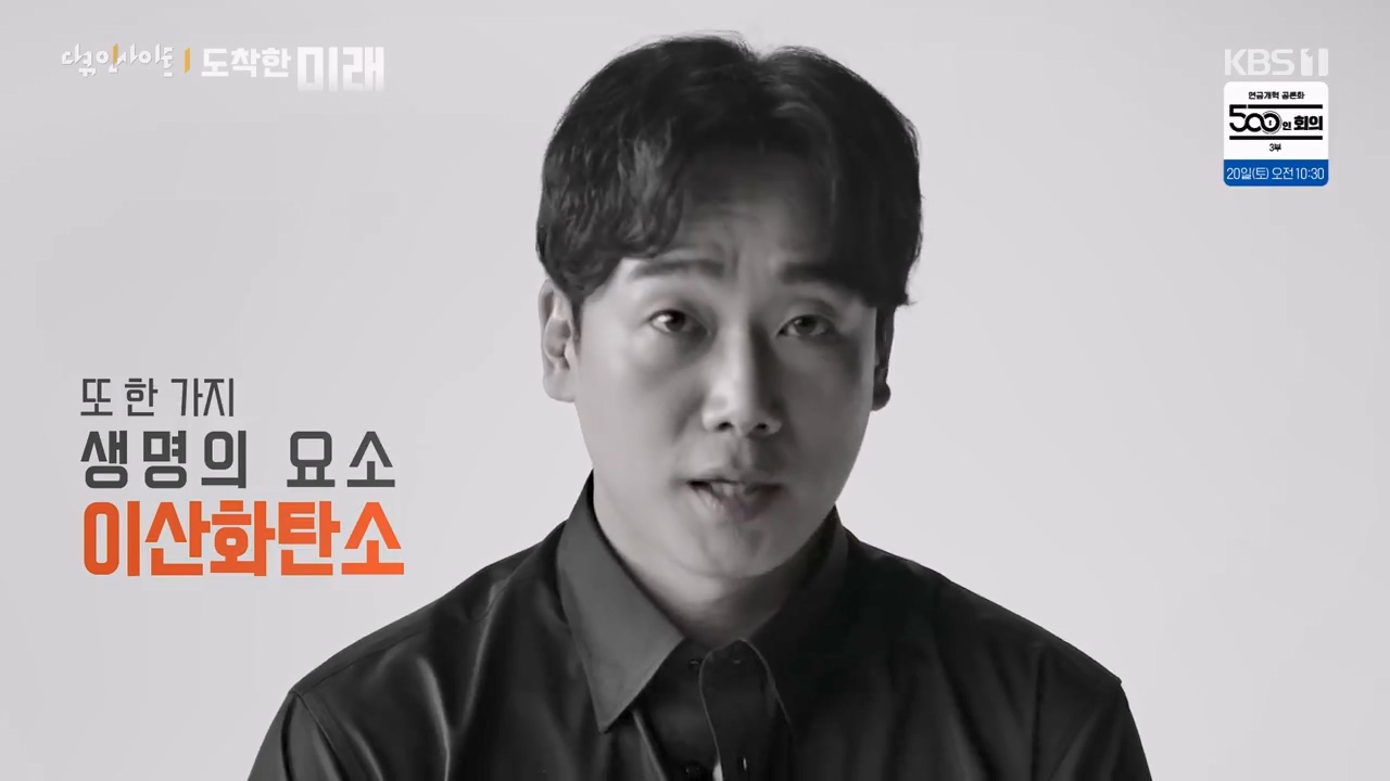 다큐 인사이트.E185.240419p-NEXT.mp4_20240420_155244.217.jpg
