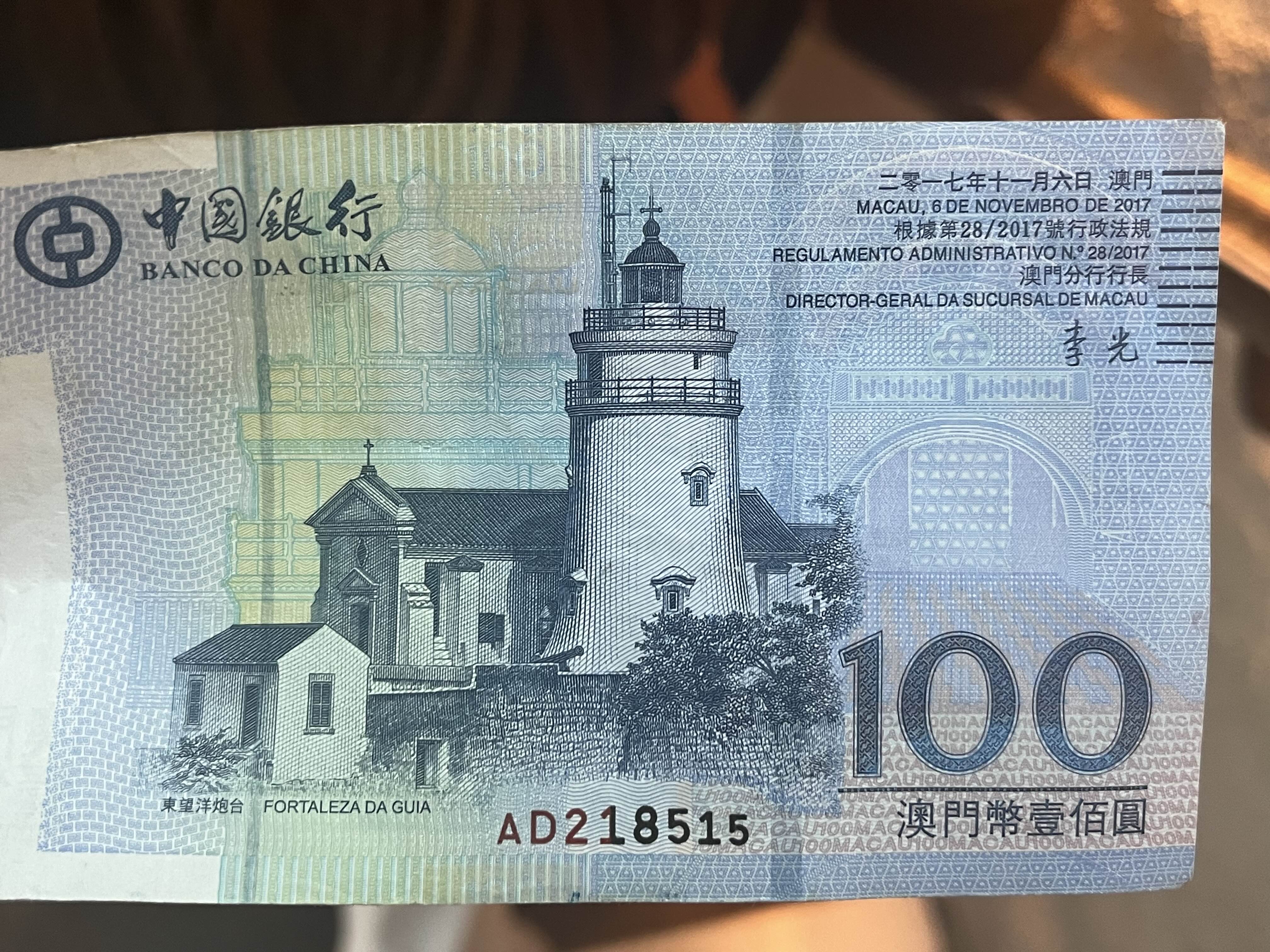 100파타카