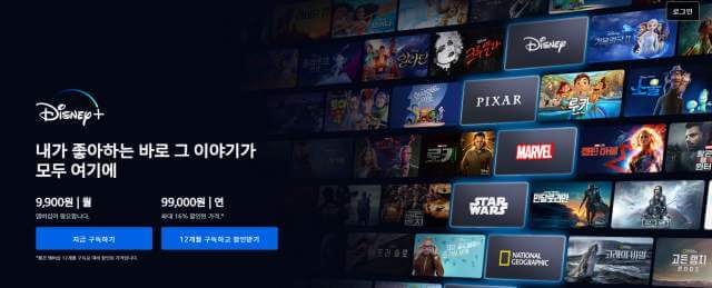 디즈니플러스 한국 서비스 공식 출시