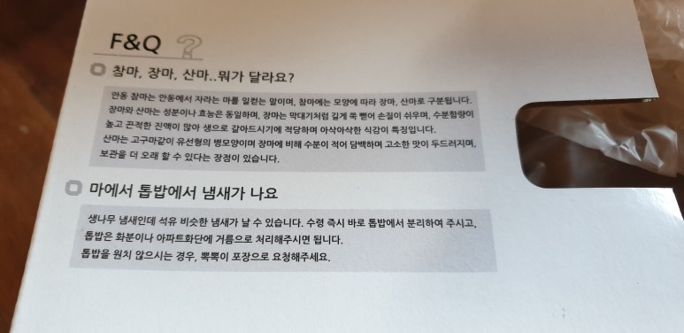 이렇게 해야 돼요. 4