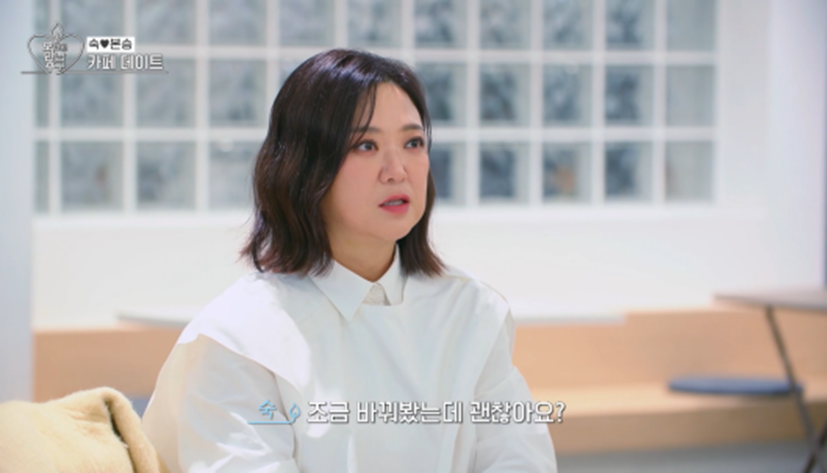 오만추 추가 촬영 때 비주얼 리즈 찍었다는 김숙 | 인스티즈