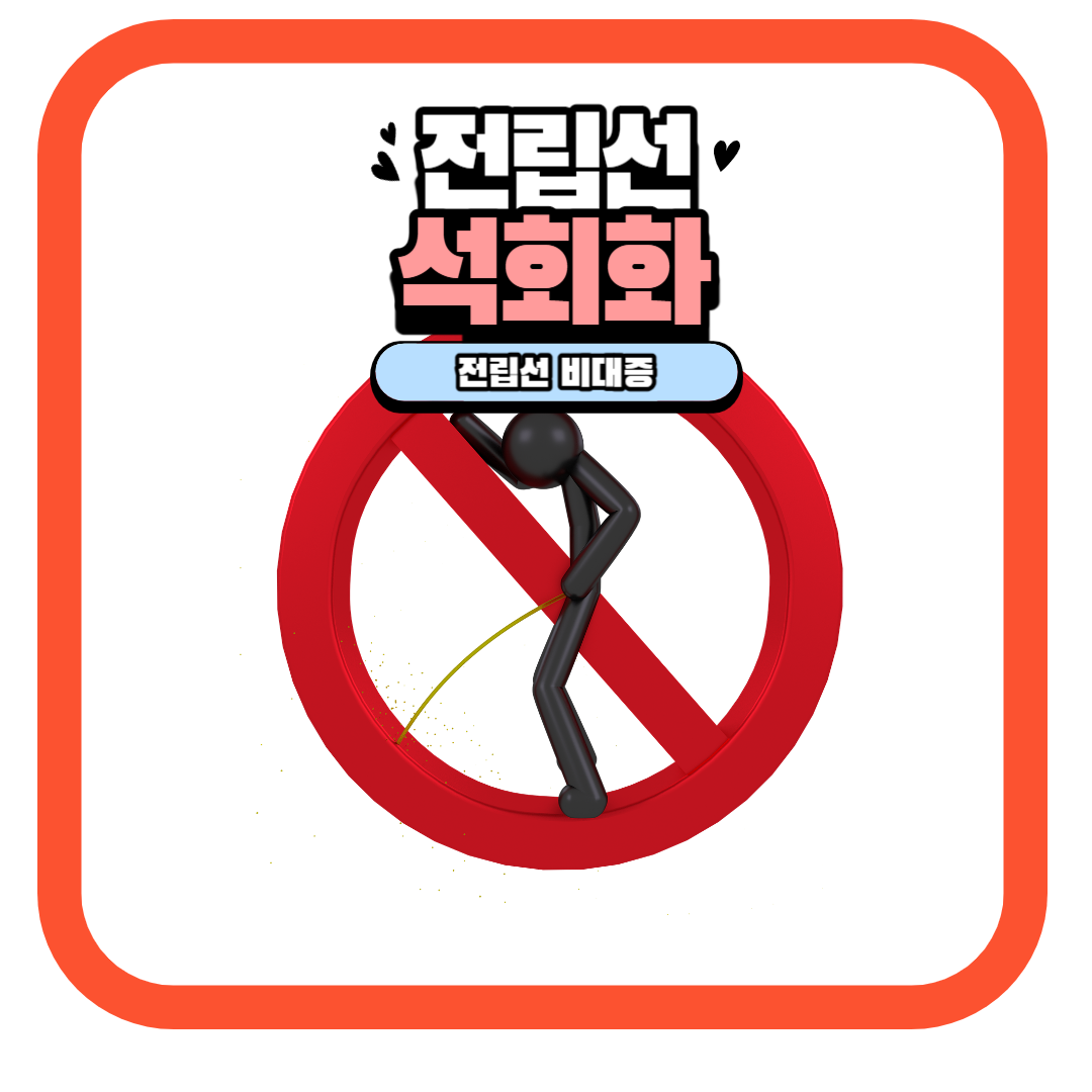  전립선 석회화와 건강한 생활 습관: 어떻게 연결되는가?