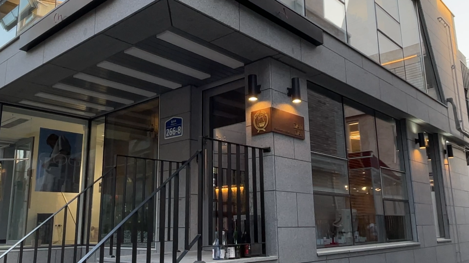  사케바 단단 : 어떤 술을 마실지만 생각하면 되는 연남동 오마카세 사케바