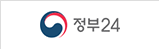 사업장관리번호 조회방법