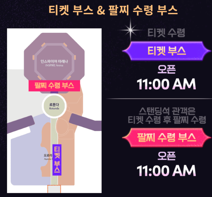 2023 연말 SBS 가요대전 Line up 방청권 신청!