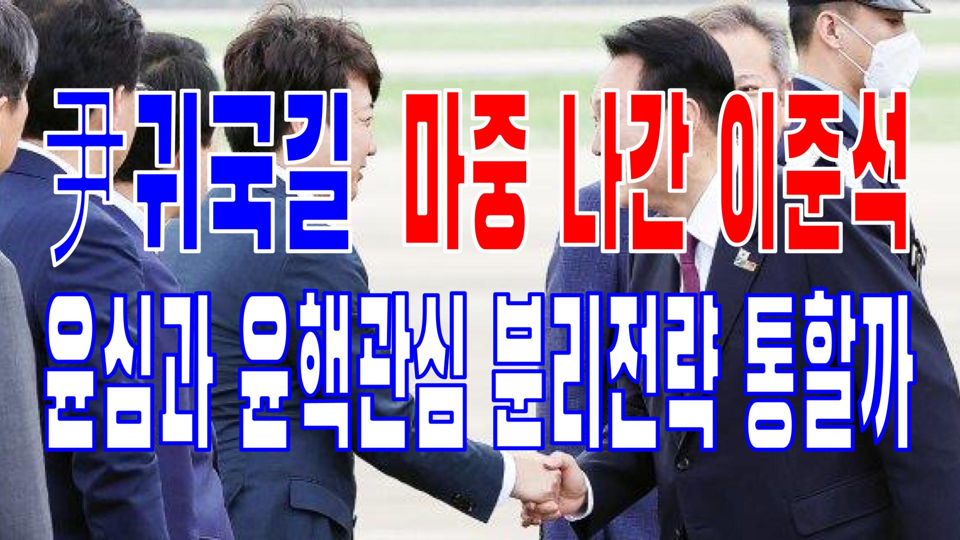  2022.07.01(금) 21개 언론사 주요 뉴스 [새벽창] 윤석열,대통령,코스피,이준석,김건희,공공기관,대한민국,국민의힘,반도체