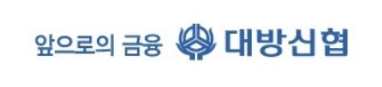  대방 신협 대출 문의 사이트