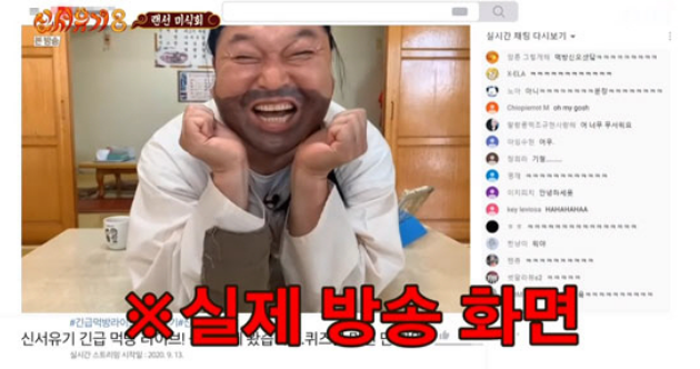  신서유기8 강호동이 방문한 하동 중국집 위치는?