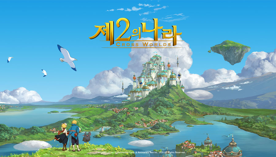  넷마블 신작 제2의 나라 : Cross World 사전예약 & 출시정보!