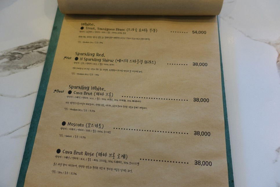 카페아를 이미지