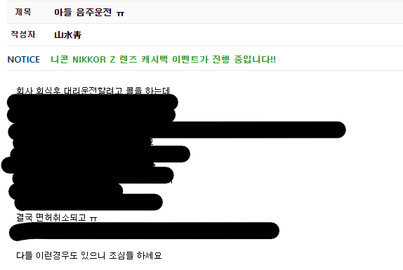  운전하는 사람들, 꼭 알아야 하는 것..ㄷㄷ
