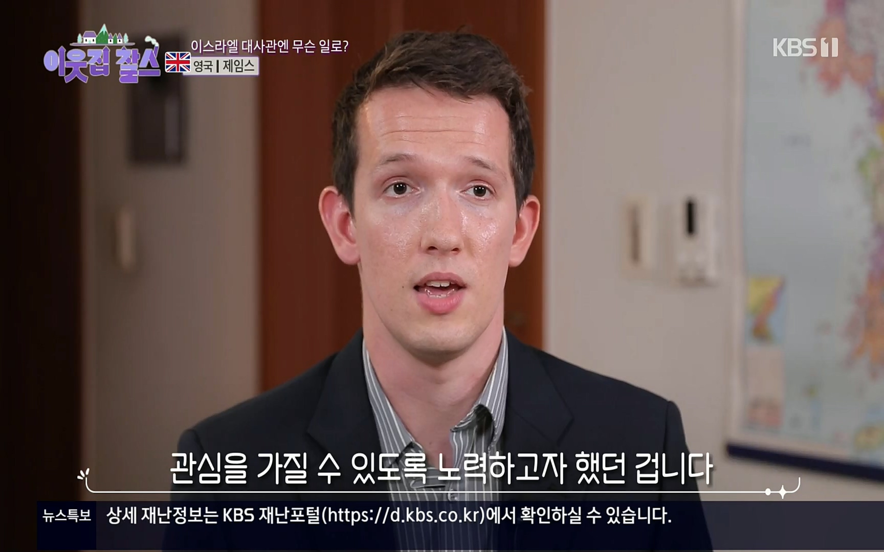 이웃집 찰스.E352.220830p.H264-F1RST.mp4_20220831_203737.398.jpg