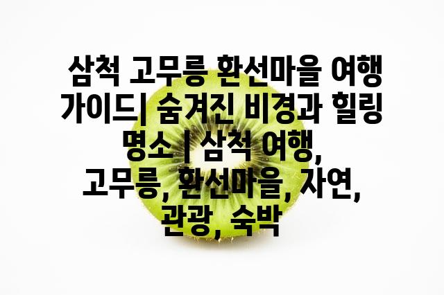 랜덤133