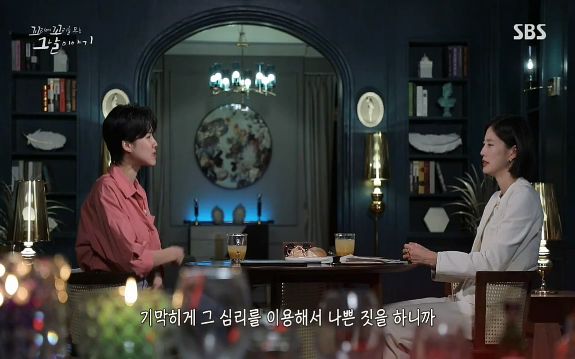 꼬리에 꼬리를 무는 그날 이야기.E40.220812p-NICE.mp4_20220813_145523.662.jpg