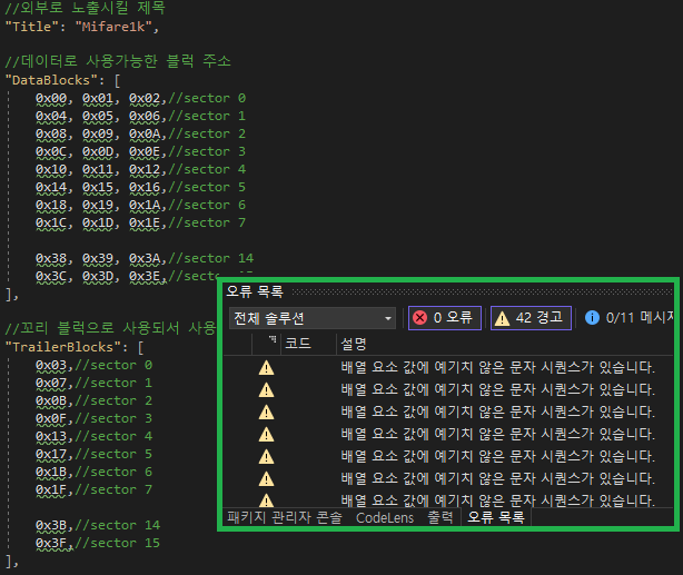 Visual Studio JSON visual studio json