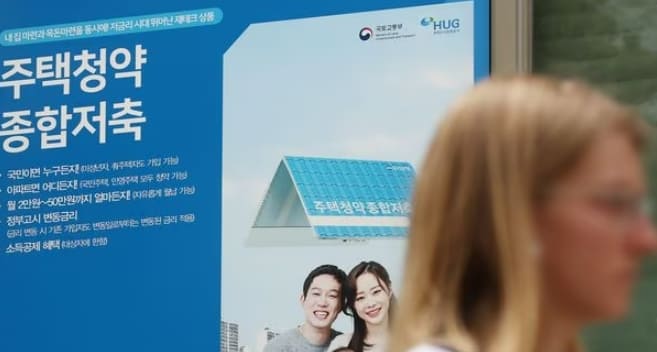  국토부, 주택청약저축 보유 혜택 대폭 강화