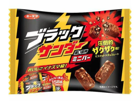 일본 초콜릿 추천 블랙썬더 초콜릿
