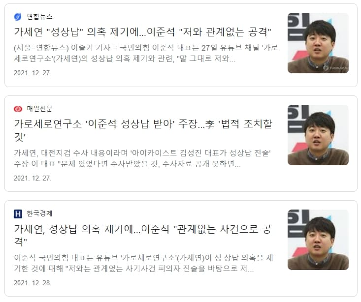  브로커 사업에 본격적으로 뛰어든 언론