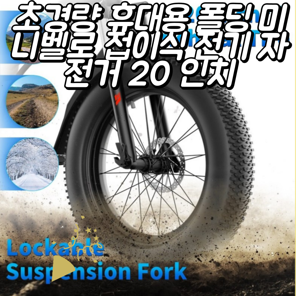 강력한 성능으로 빠른 이동을 누릴 수 있어요!