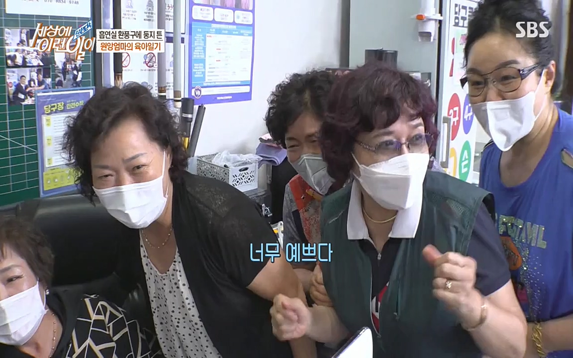 순간포착 세상에 이런일이.E1188.220713p-NEXT.mp4_20220713_175323.039.jpg