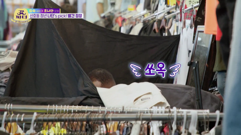 동대문 스타일 탈의실 보고 많이 놀란 조나단 | 인스티즈