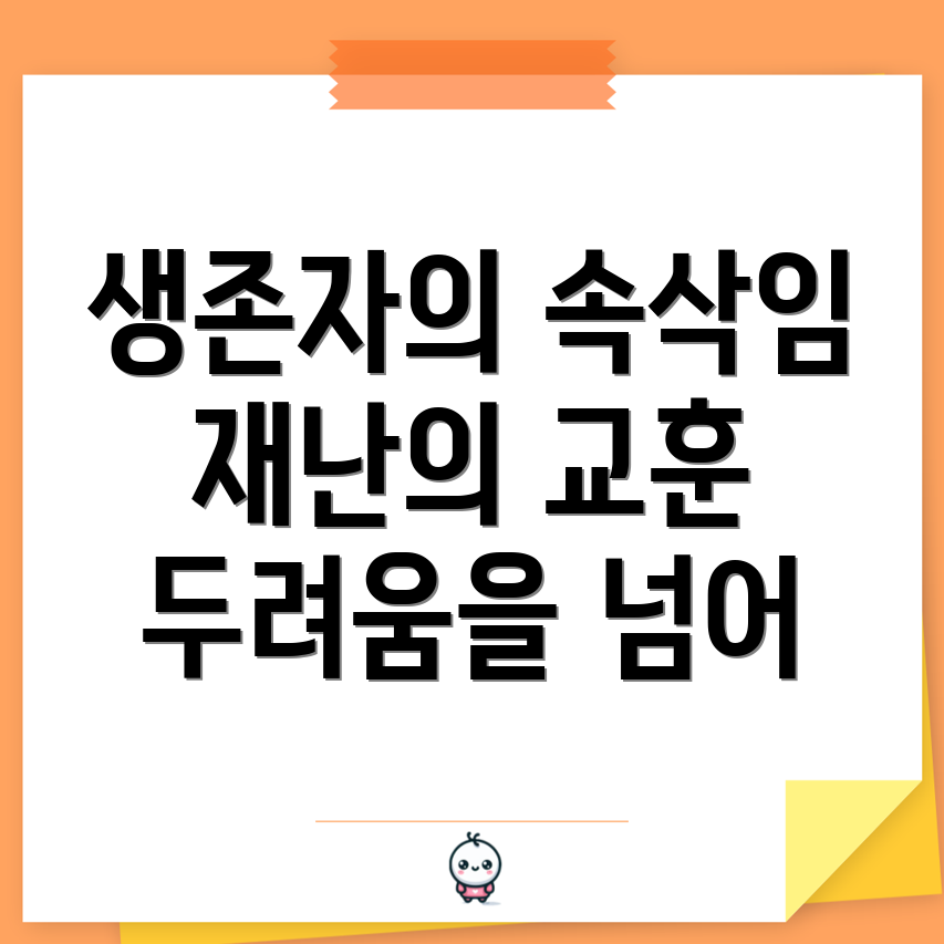 금성호