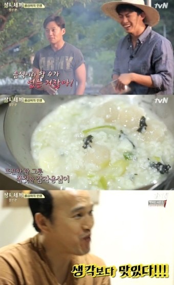 고향의맛손칼국수 이미지