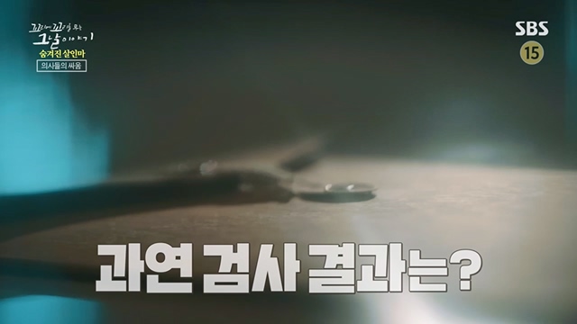 꼬리에꼬리를무는그날이야기.E85.230630p.H264-F1RST.mp4_20230709_191212.574.jpg