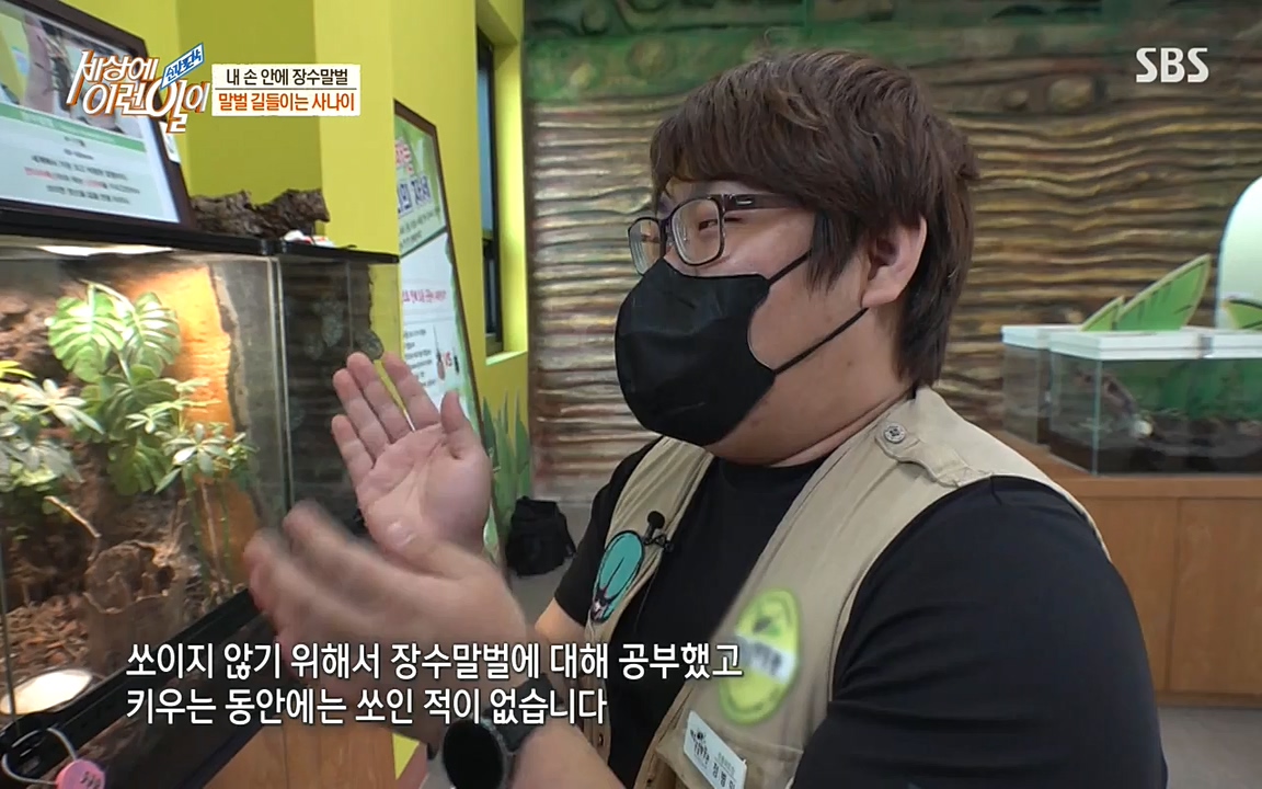 순간포착 세상에 이런일이.E1180.220518p-NEXT.mp4_20220518_181618.072.jpg