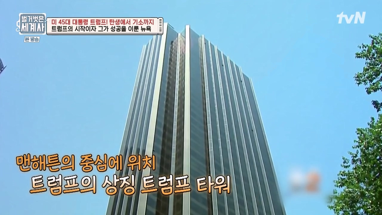 벌거벗은 세계사.E104.230621p-NEXT.mp4_20240121_173658.638.jpg