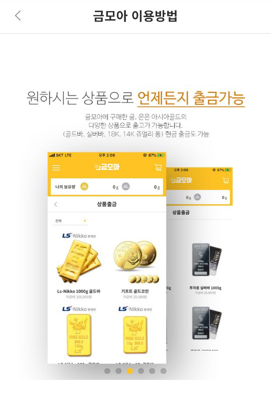 모아테크 이미지
