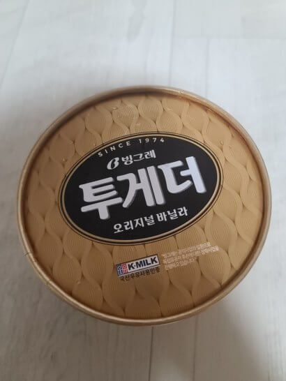  여름날 추억의 투게더아이스크림 먹었습니다