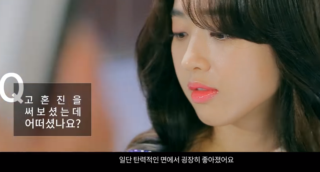  고혼진 크림 가격과 효과 후기