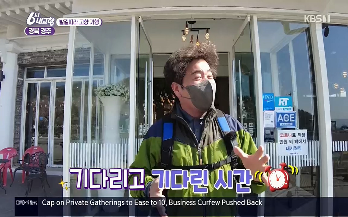 6시 내고향.E7510.220414p.H264-F1RST.mp4_20220419_185759.495.jpg