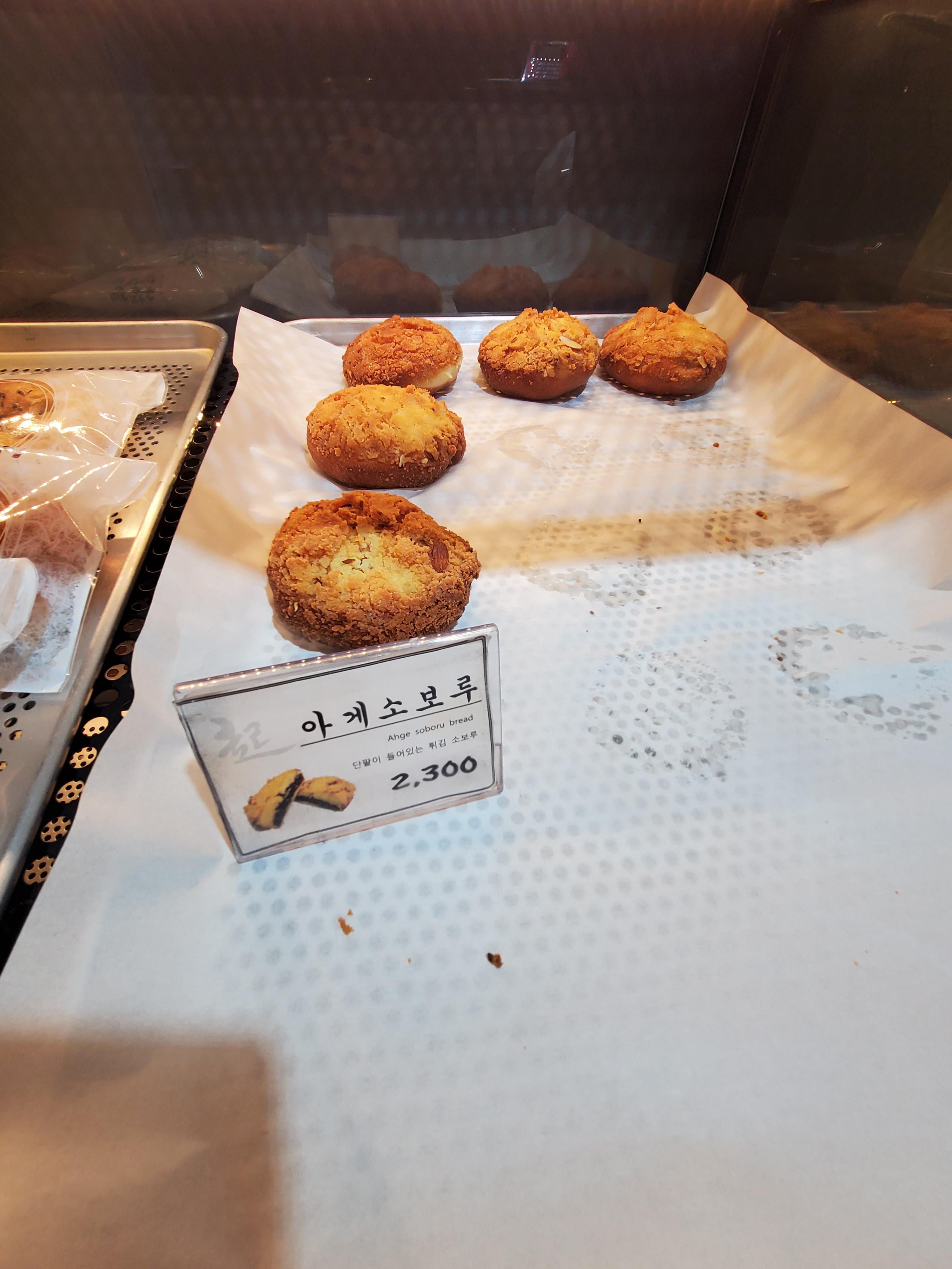빵장수단팥빵 이미지