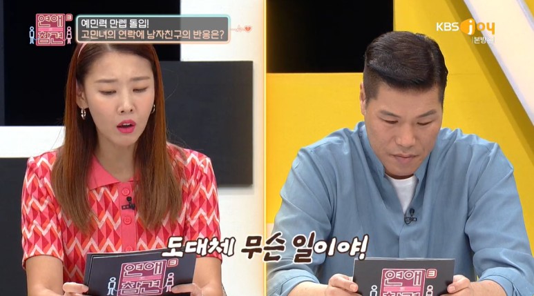 예술병 걸린 작가 애인과의 연애.jpg | 인스티즈