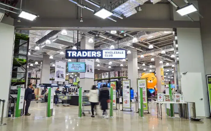 6월 트레이더스 할인 완벽 정리