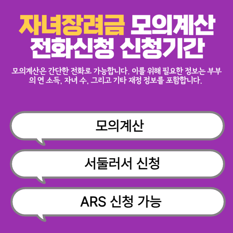 아로스 팝업