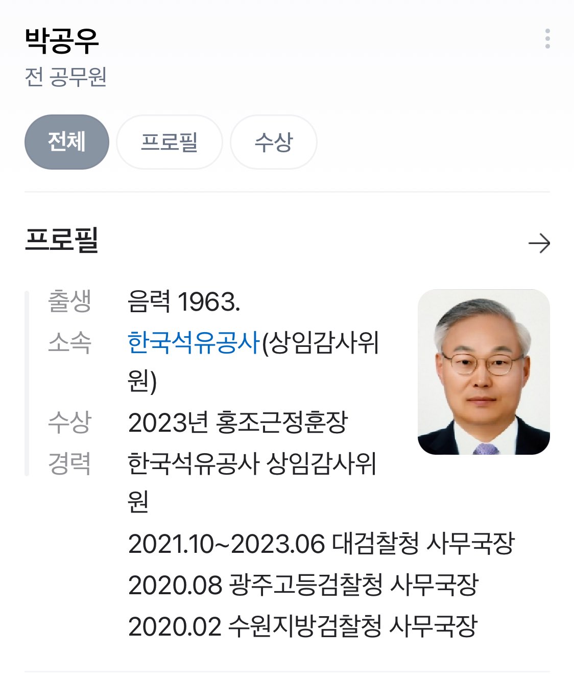naanangnaang-1798879137442250965-0.jpg