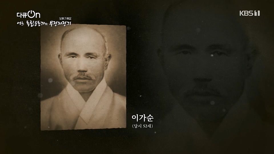 다큐 On.E202.230617p.H264-F1RST.mp4_20230622_210351.269.jpg